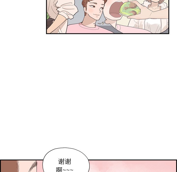 第113话 第 7 页