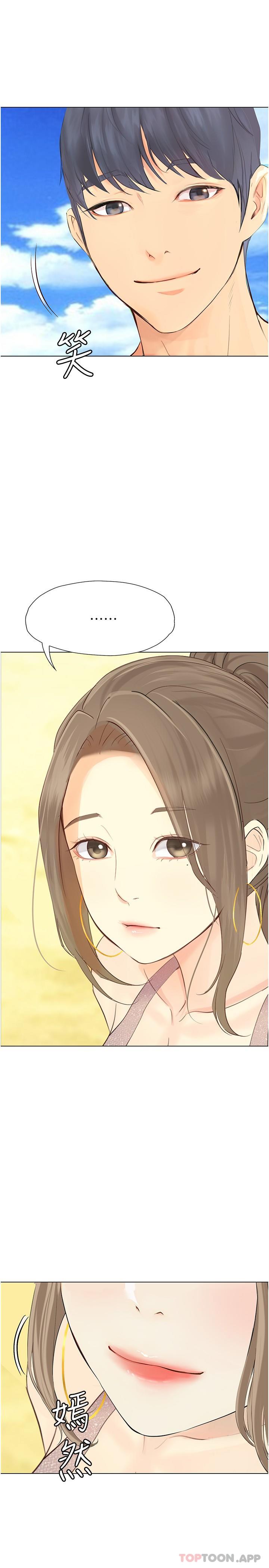 第18话 - 若隐若现的比基尼 第 25 页