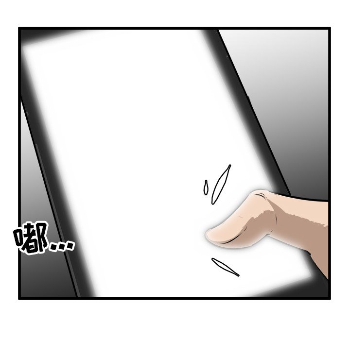 第56话 第 18 页