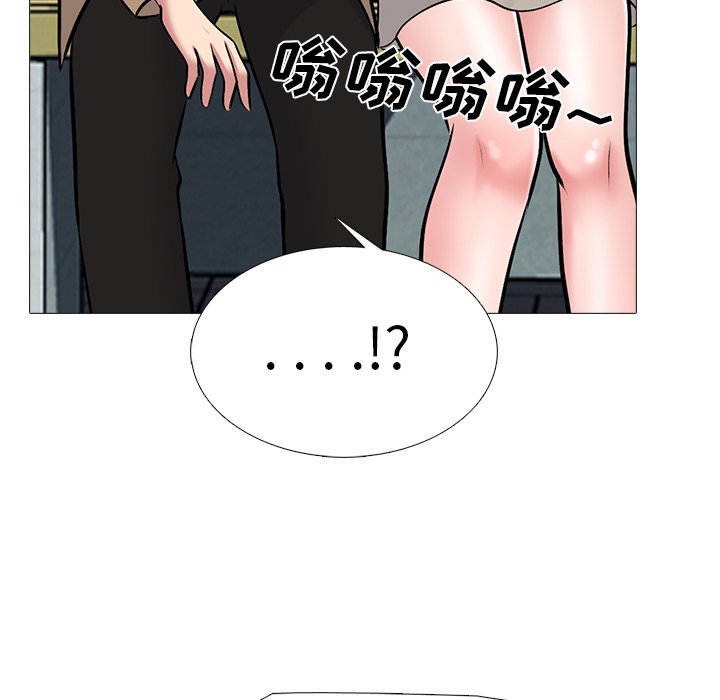 第50话 第 74 页