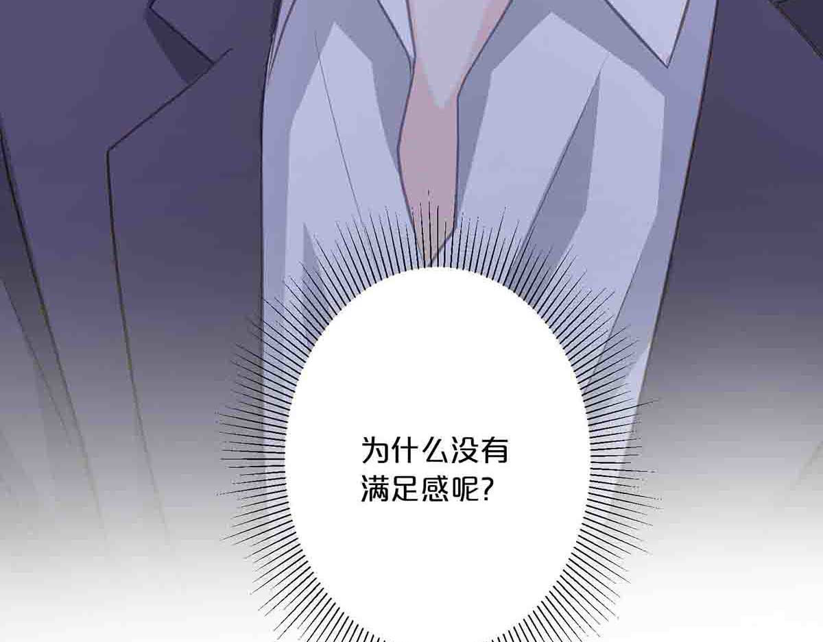 第24话 第 7 页
