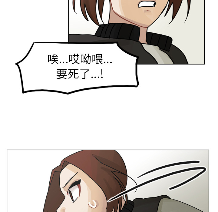 第57话 第 58 页
