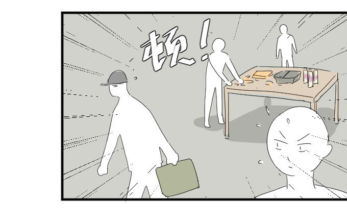 危险（一） 第 22 页