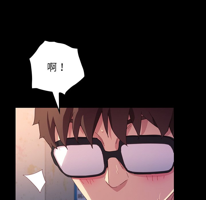第32话 第 65 页