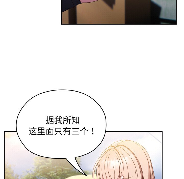 第17话 第 5 页