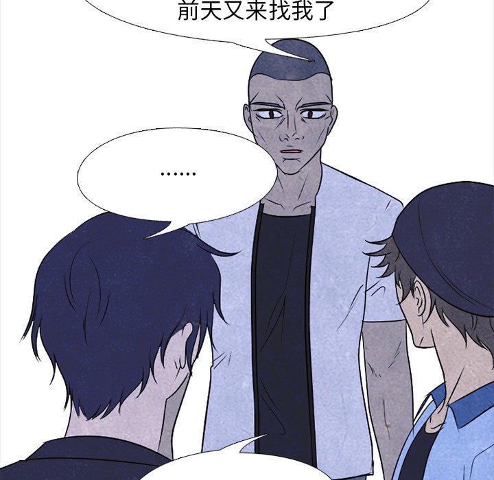 第214话 第 70 页