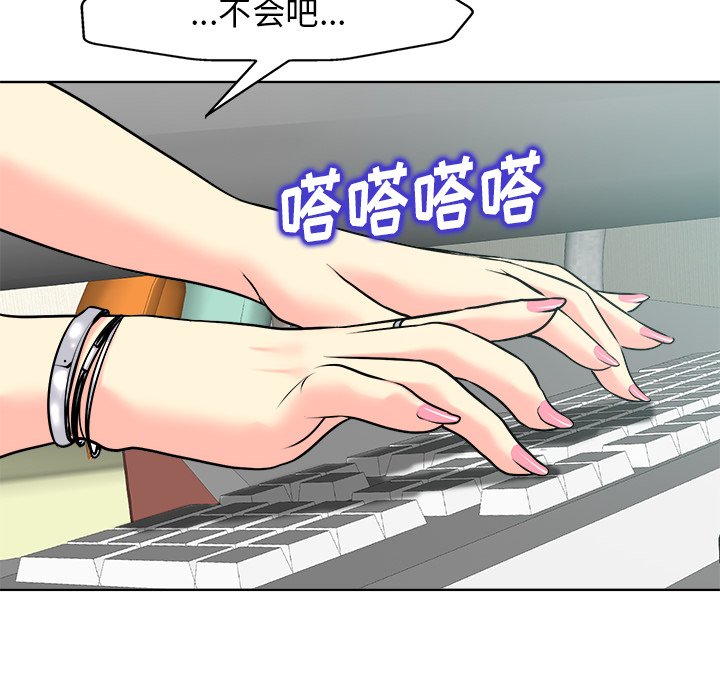 第27话 第 22 页