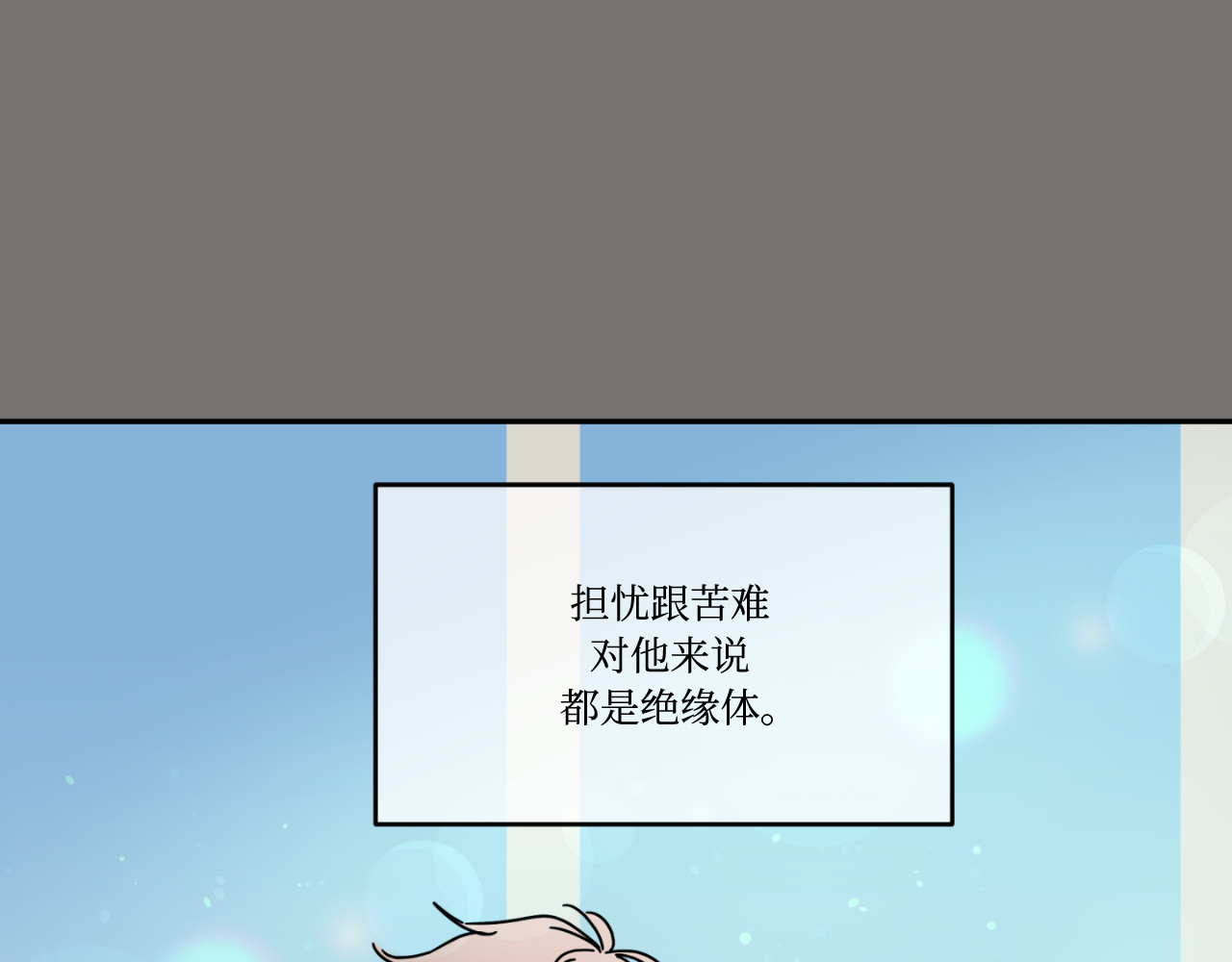 第16话 第 28 页