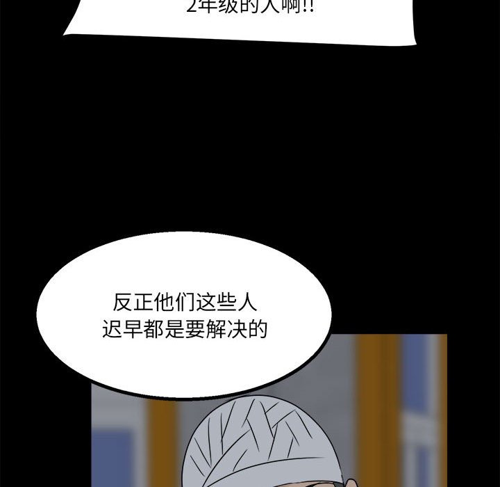 第26话 第 26 页