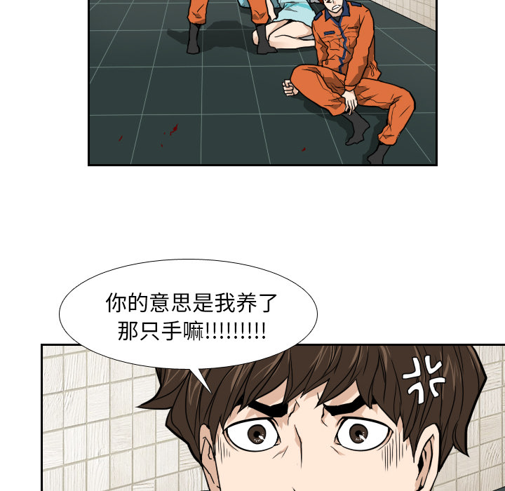 第6话 第 64 页