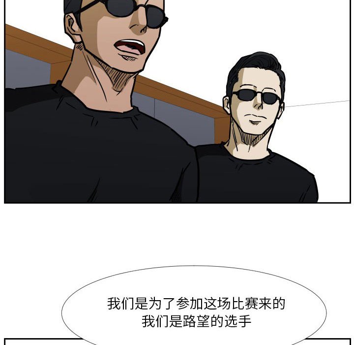 第41话 第 8 页