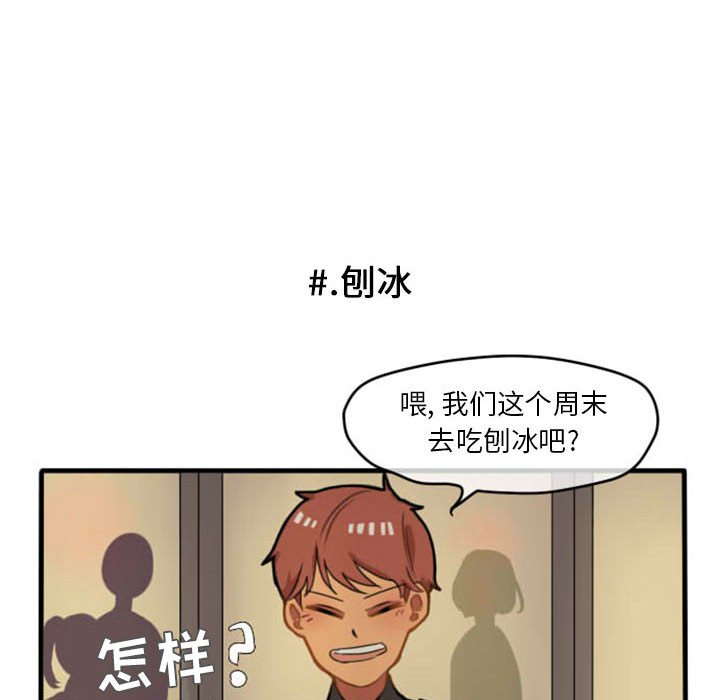 第7话 第 26 页