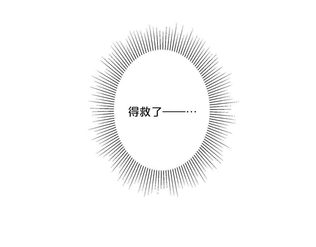 第52话 第 38 页