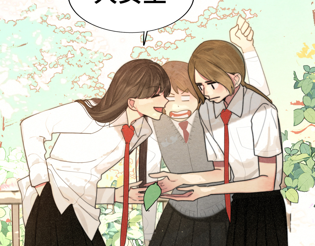 第114话 青春的花语（一） 第 43 页