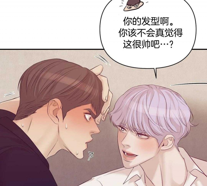 第121话 第121话 第 3 页