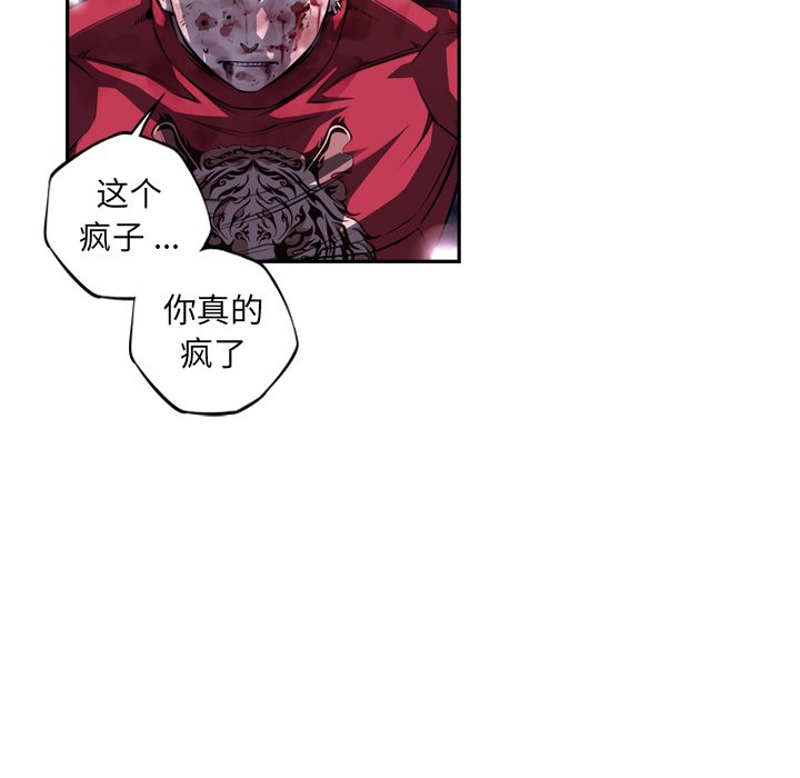 第89话 第 25 页