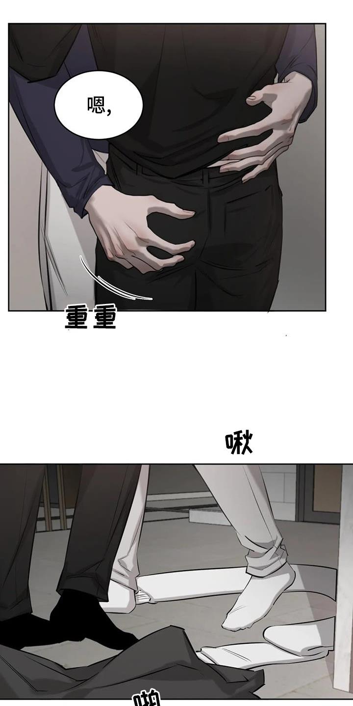 第59话 洗澡 第 5 页