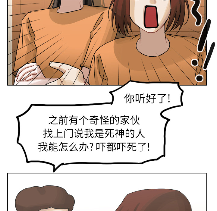 第56话 第 85 页