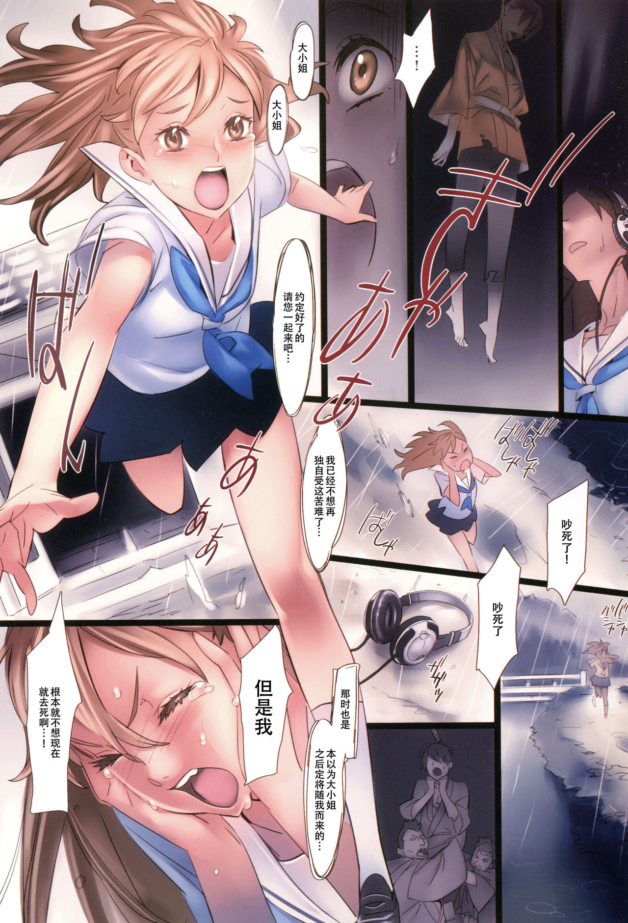 第1话 第 107 页