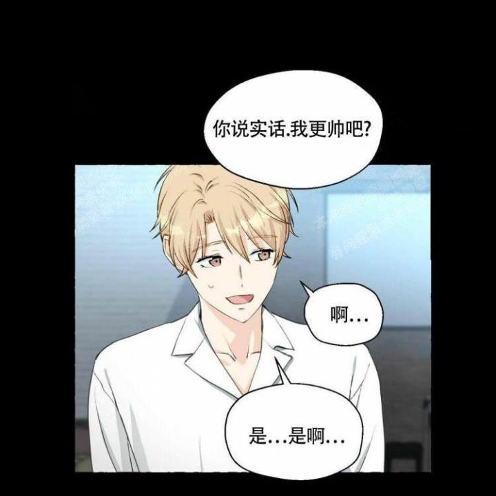 第61话 三十年 第 26 页