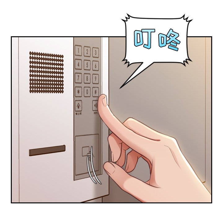 第3话 第 18 页