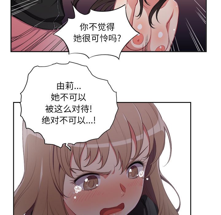 第60话 第 18 页