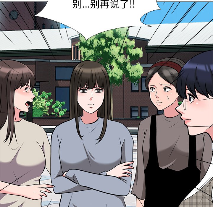 第24话 第 62 页