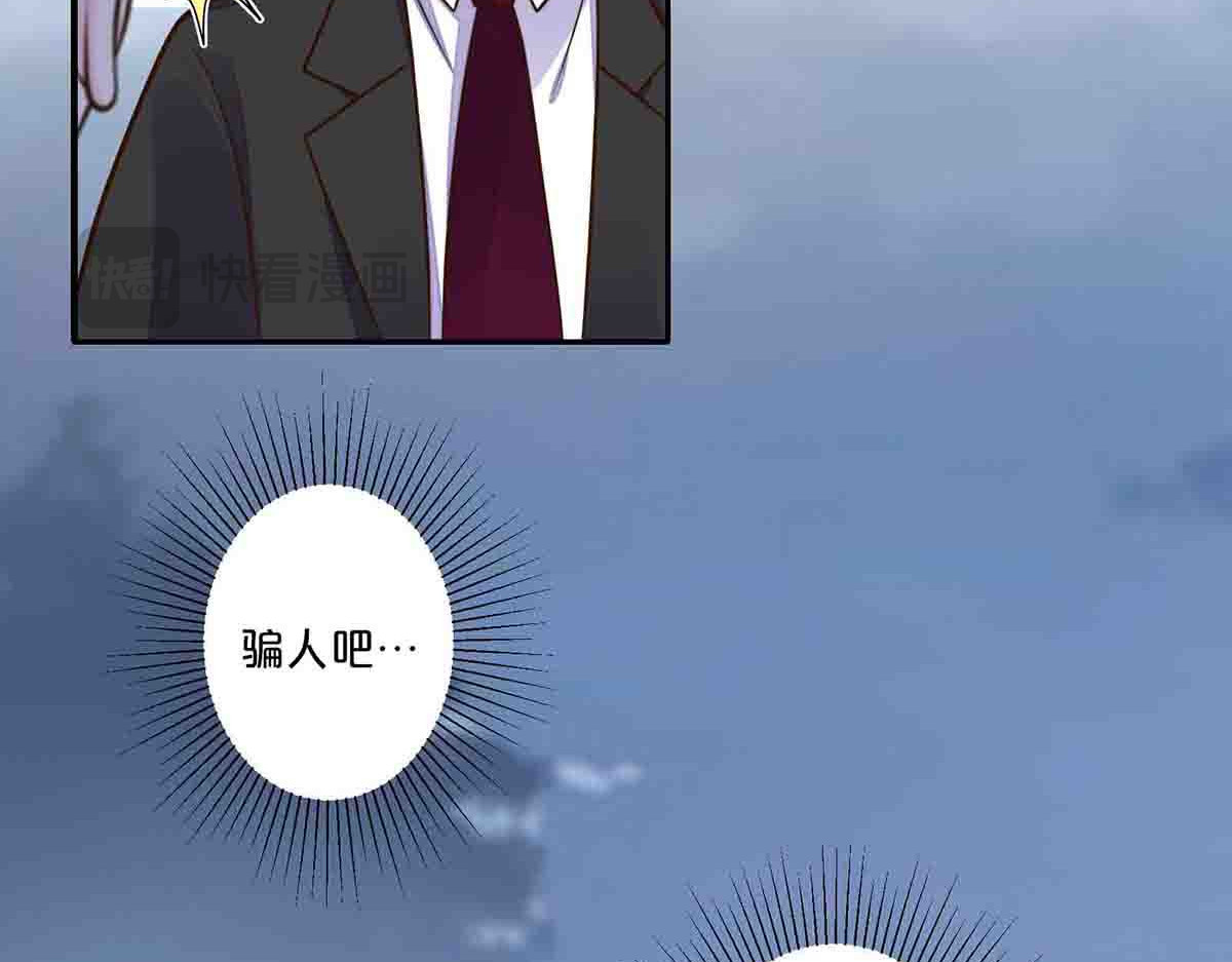 第53话 第 31 页