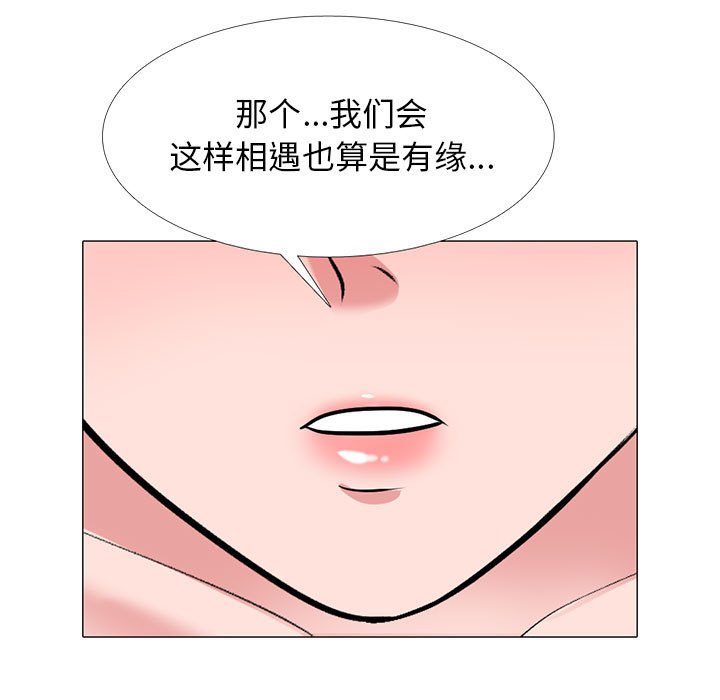 第164话 第 7 页