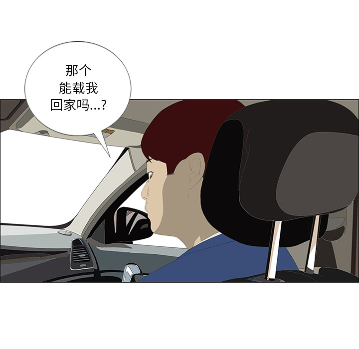 第28话 第 30 页