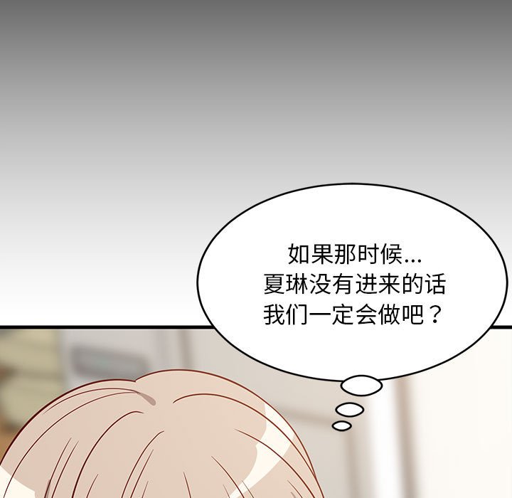 第23话 第 66 页