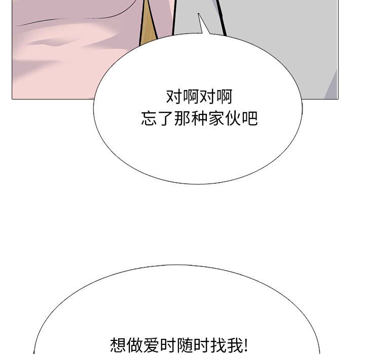 第175话 第 81 页