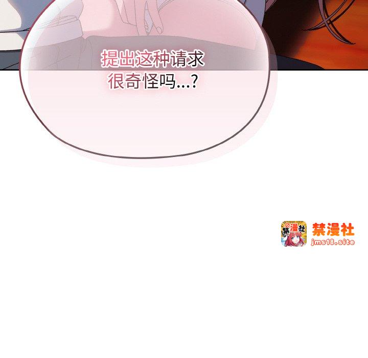 第36话 第 91 页