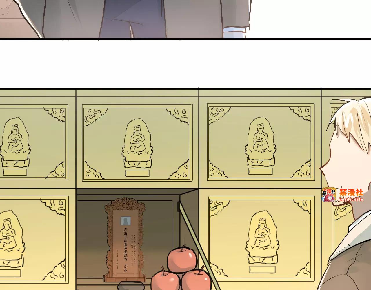 第39话 嘱托 第 59 页
