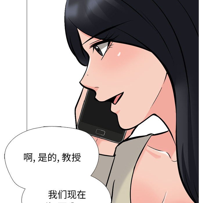 第174话 第 74 页