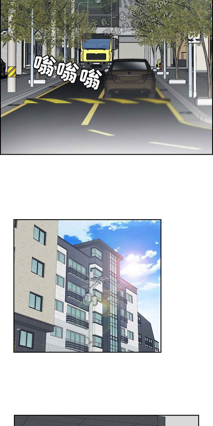 第119话 失去 第 17 页
