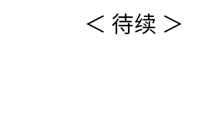 第43话 第 258 页
