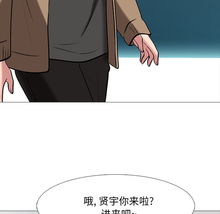 第68话 第 17 页
