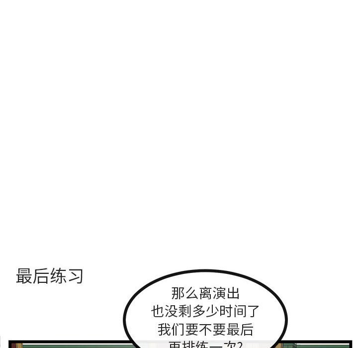 第32话 第 24 页
