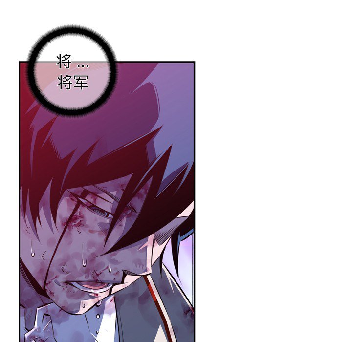 第149话 第 54 页