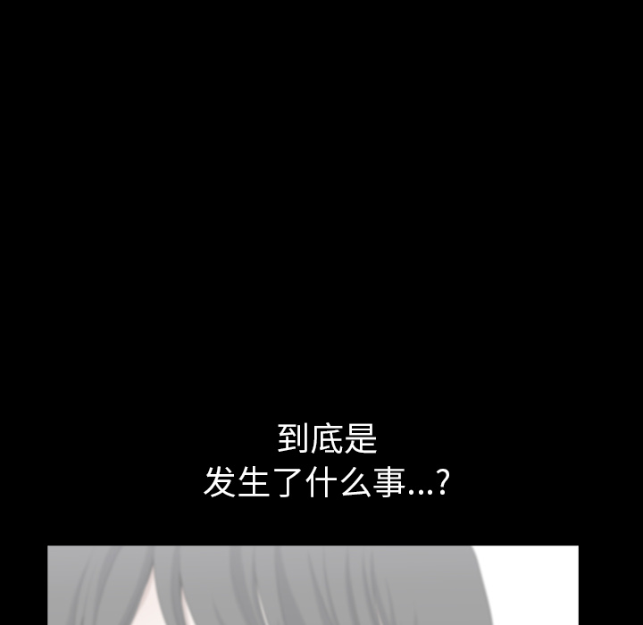 第23话 第 92 页