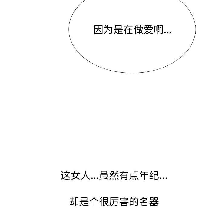 第160话 第 22 页