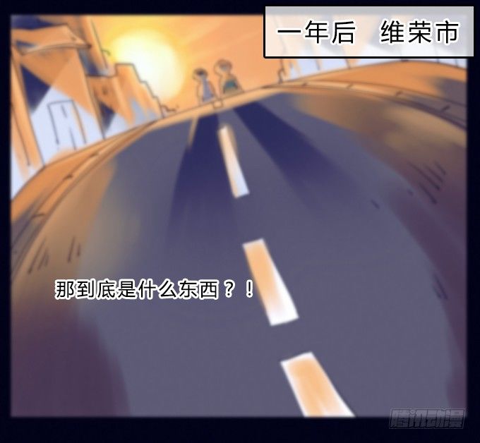 模煳的男人 第 15 页