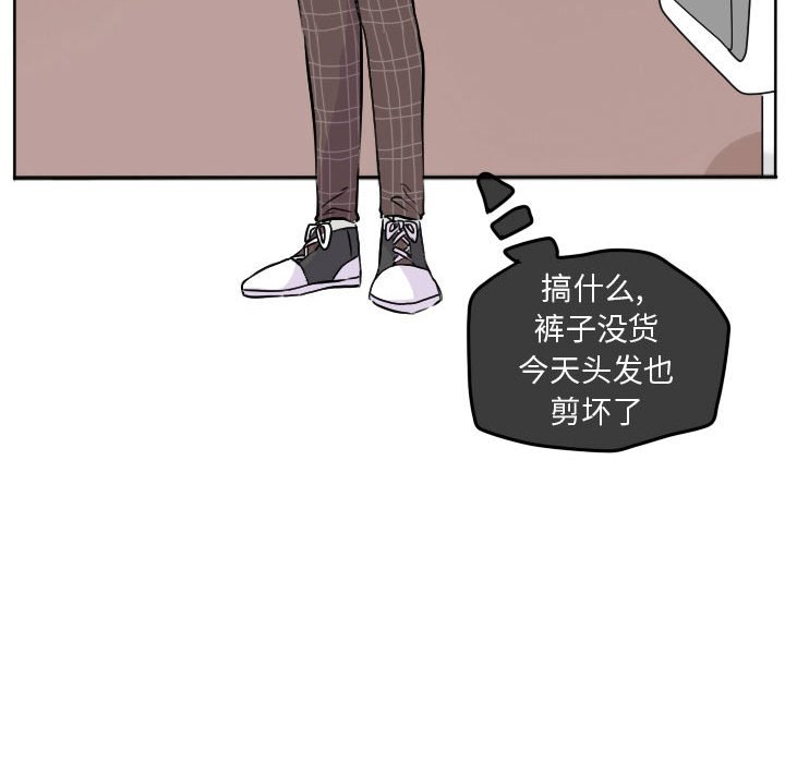 第29话 第 16 页