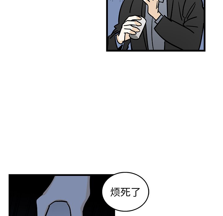 第4话 第 35 页