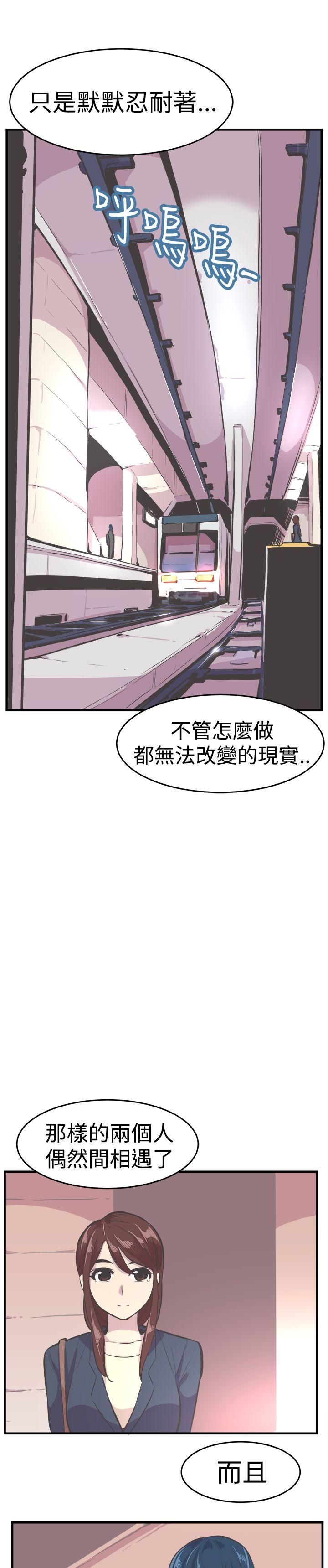 最终话 第 8 页