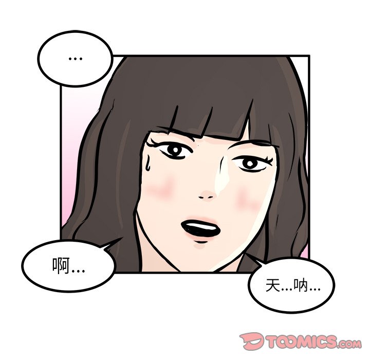 第4话 第 129 页