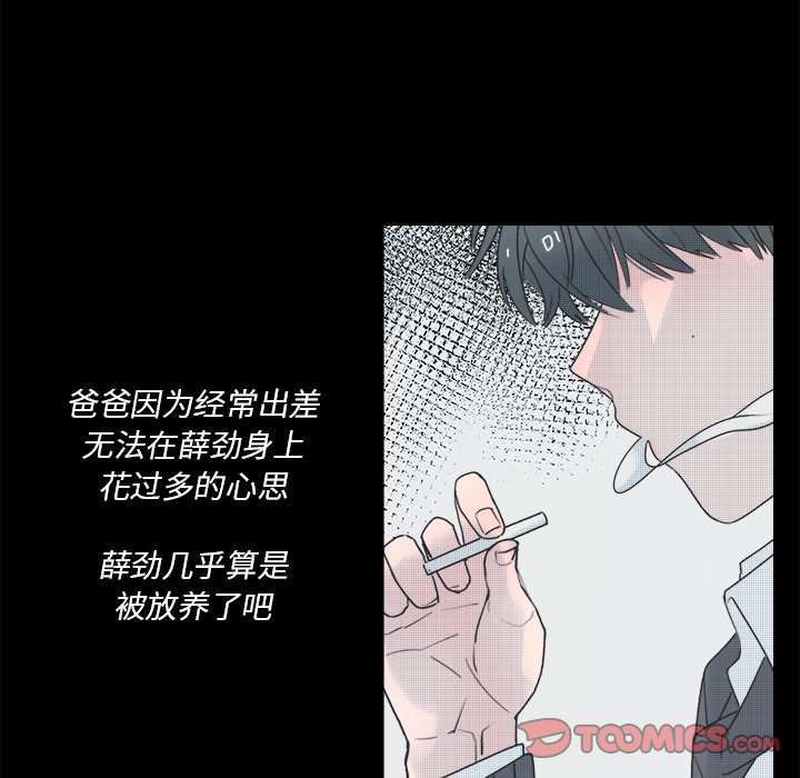 第41话 第 21 页