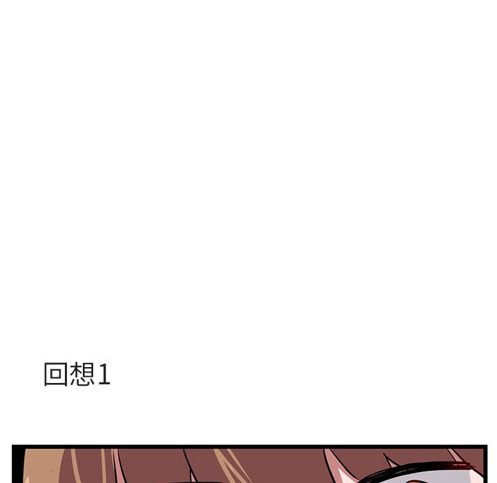 第26话 第 9 页