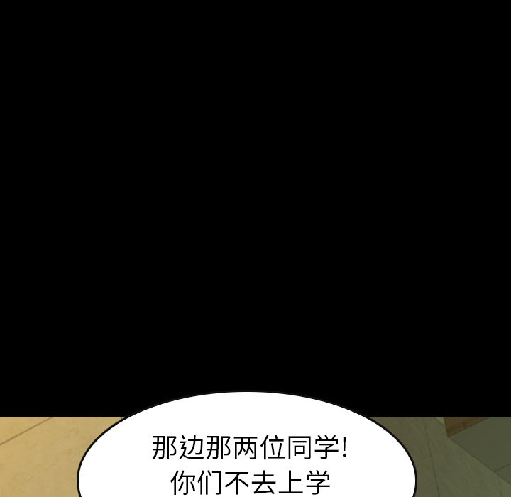 第 23 话 第 46 页